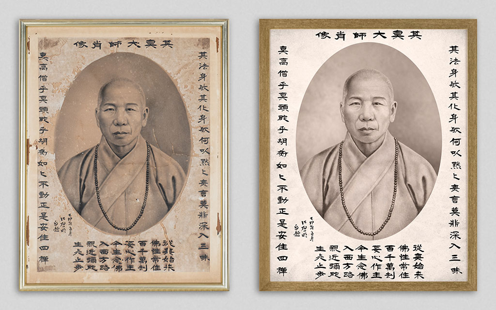 Photograph Restoration