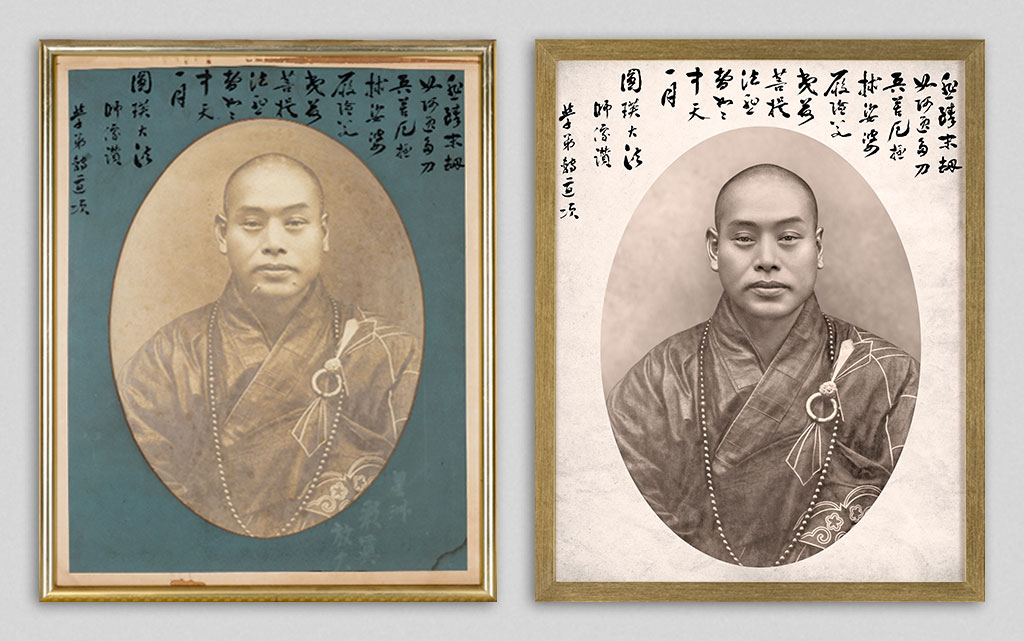 Photograph Restoration
