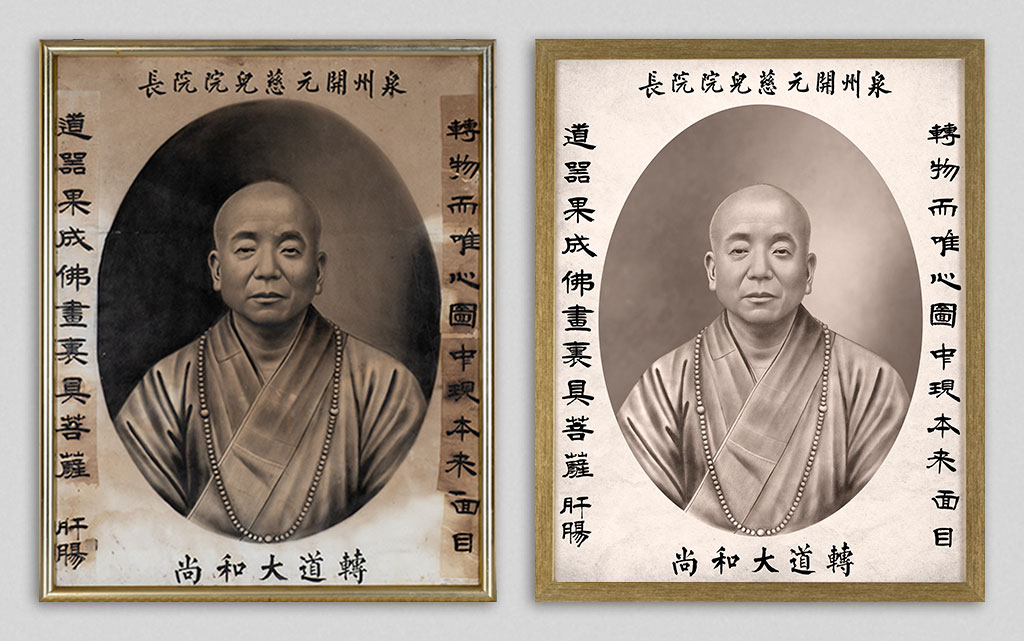 Photograph Restoration
