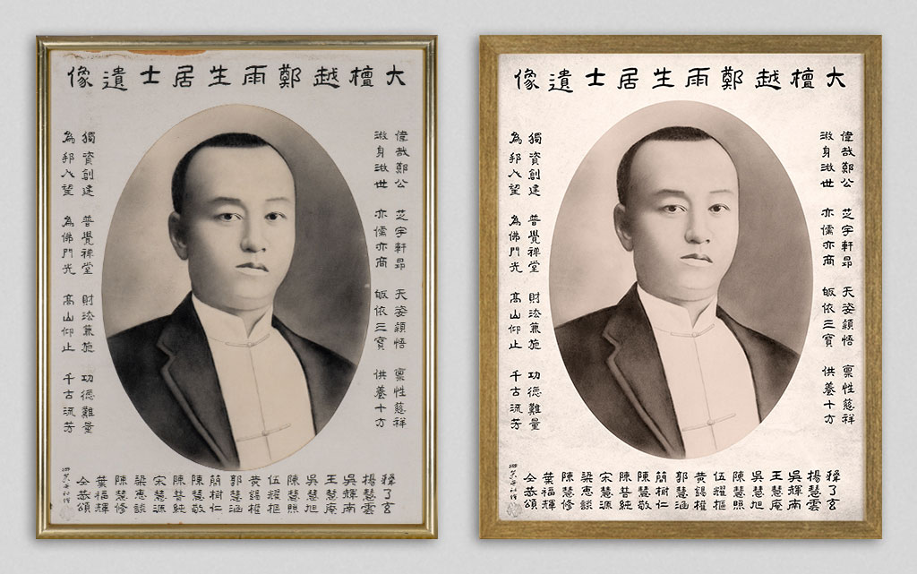 Photograph Restoration
