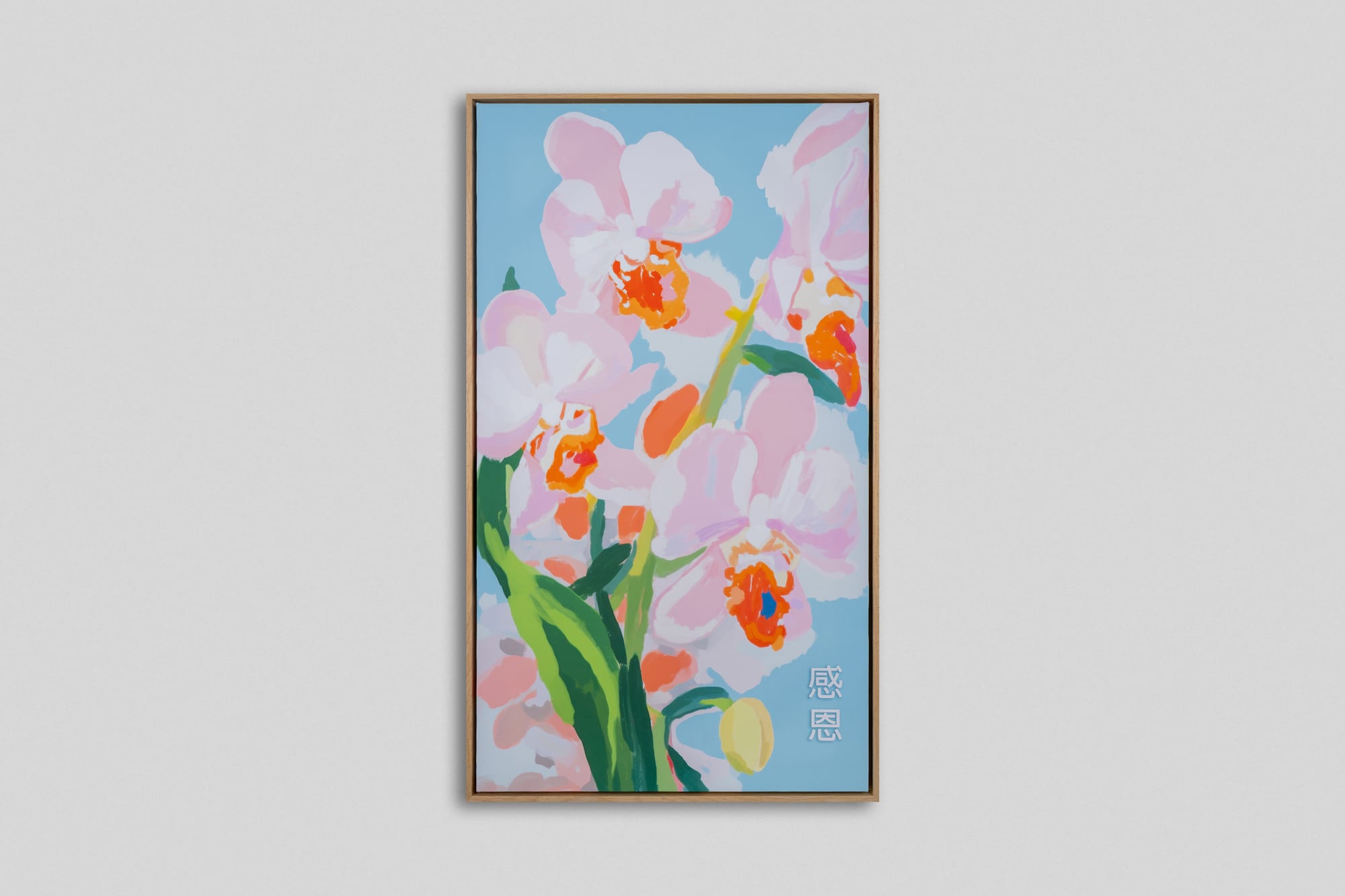 Pink orchids, light wood float frame